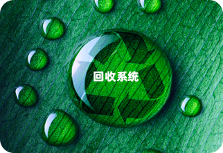 低成本、易接入